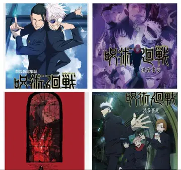 제일복권 주술회전 역대 키 비주얼 포스터 4장 세트