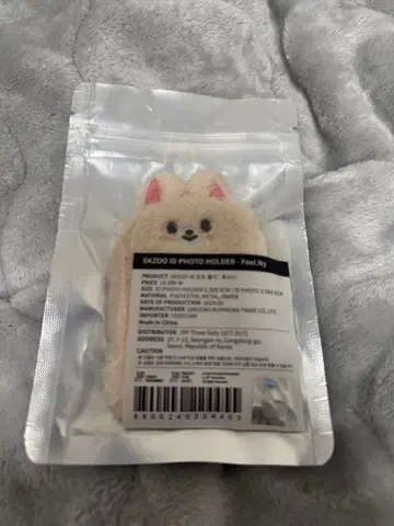 SKZOO ID 포토 폴더 ID 포토 폭시니 아이엔