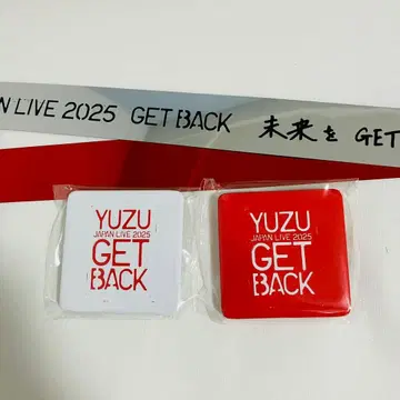 유자 가챠 라이브 굿즈 캔뱃지 은색 테이프 GET BACK