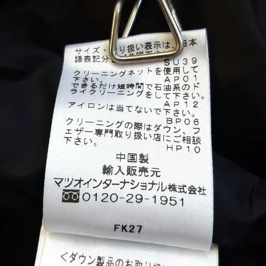 12번째 상품 이미지