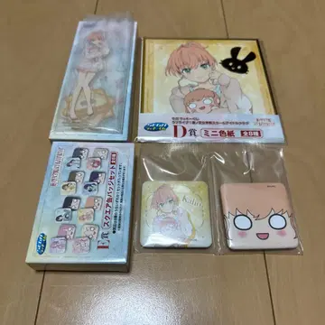 하스노소라 SEGA 럭키 쿠지 카호 세트