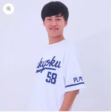 [토트백 포함] 이다 채널 코바 Sakyoku 베이스볼 셔츠 X L