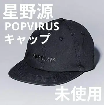 [ 미사용 ] 호시노 겐 캡 POP VIRUS DOME TOUR 2019