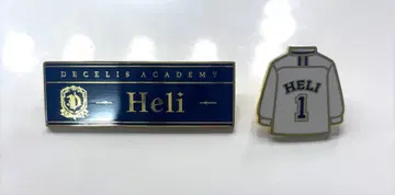 DARK MOON 핀 배지 세트 헤리 히