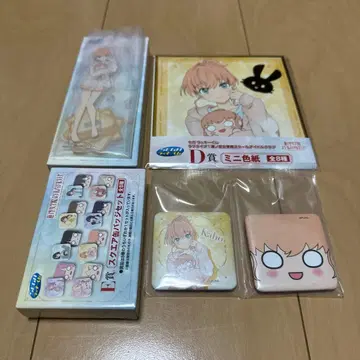 하스노소라 SEGA 럭키 쿠지 카호 세트