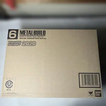 METAL BUILD 데스티니 건담 SOUL RED Ver.