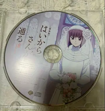 극장판 아가씨가 간다 아마존 혜택 CD