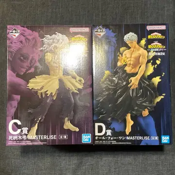 제일복권 나의 히어로 아카데미아 시가라키 토무라 올포원 피규어