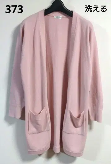 빅 사이즈 캐시미어 터치 가디건 워셔블 돌먼 슬리브 체형 커버