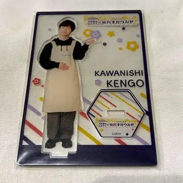 매월 다른 가게 카사이 켄고 씨 아크릴 스탠드