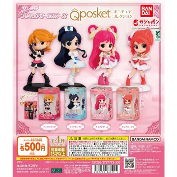 프리큐어 올스타즈 Qposket 3체 세트