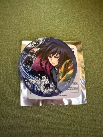 귀멸의 칼날 토미오카 기유 전집중전 캔뱃지