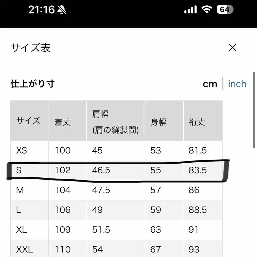 9번째 상품 이미지