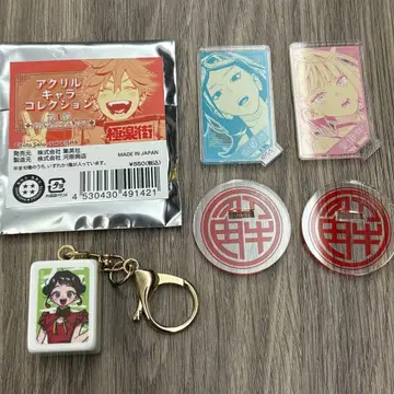 극락거리 다라 야야 네이 아크릴 스탠드 마작패 키링