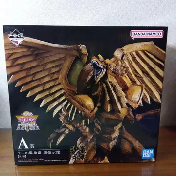 유희왕 1등 복권 라의 익신룡 유희왕 피규어