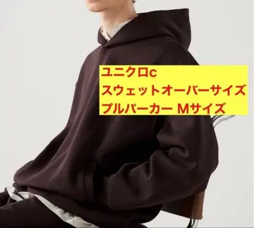 UNIQLO C 맨투맨 오버사이즈 풀 후드티 M 브라운 유니클로 C