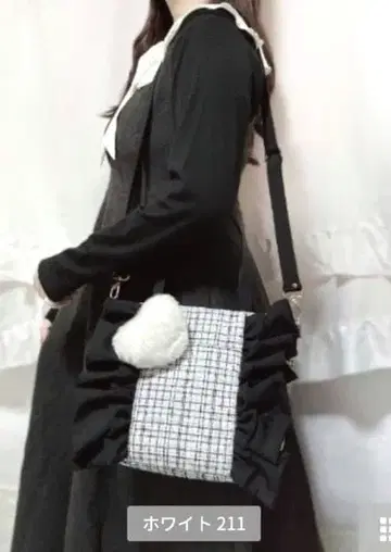 미사용 시마무라 coco 프릴 달린 트위드 숄더백 토트 블랙 x 화이트