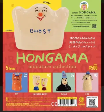 HONGAMA miniature collection 5종 컴플리트 세트