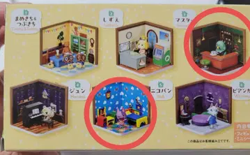 동물의 숲 해피룸