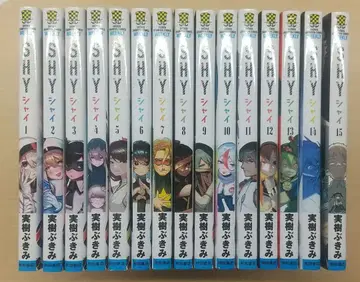 SHY 1~15권 세트