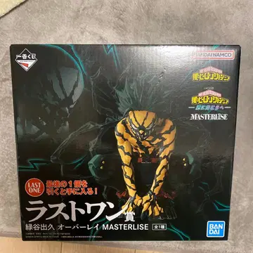 제일복권 나의 히어로 아카데미아 미도리야 이즈쿠 라스트 원상