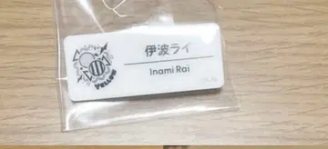 이하 라이 니지 페스티벌 네임 배지