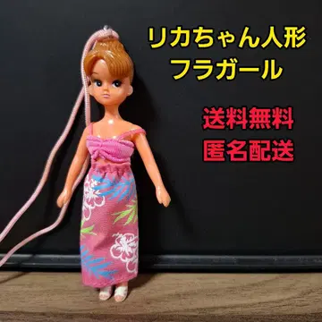 리카짱 인형 플라걸