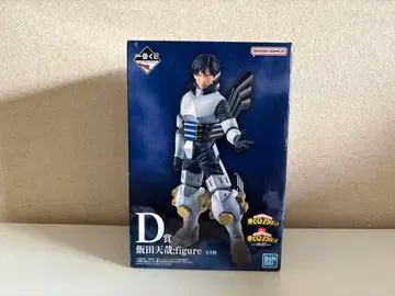 히로아카 제일복권 피규어 이이다 텐야 D상