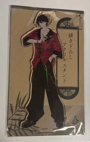 대예 세이마 아크릴 스탠드