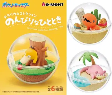 포켓몬 테라리움 컬렉션 한가로운 순간 3. 나크라 4. 야돈