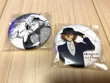 문호 스트레이독스 캔뱃지 나카하라 츄야