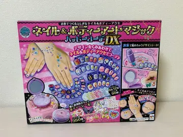 네일 & 바디 아트 매직 해피 코디 DX