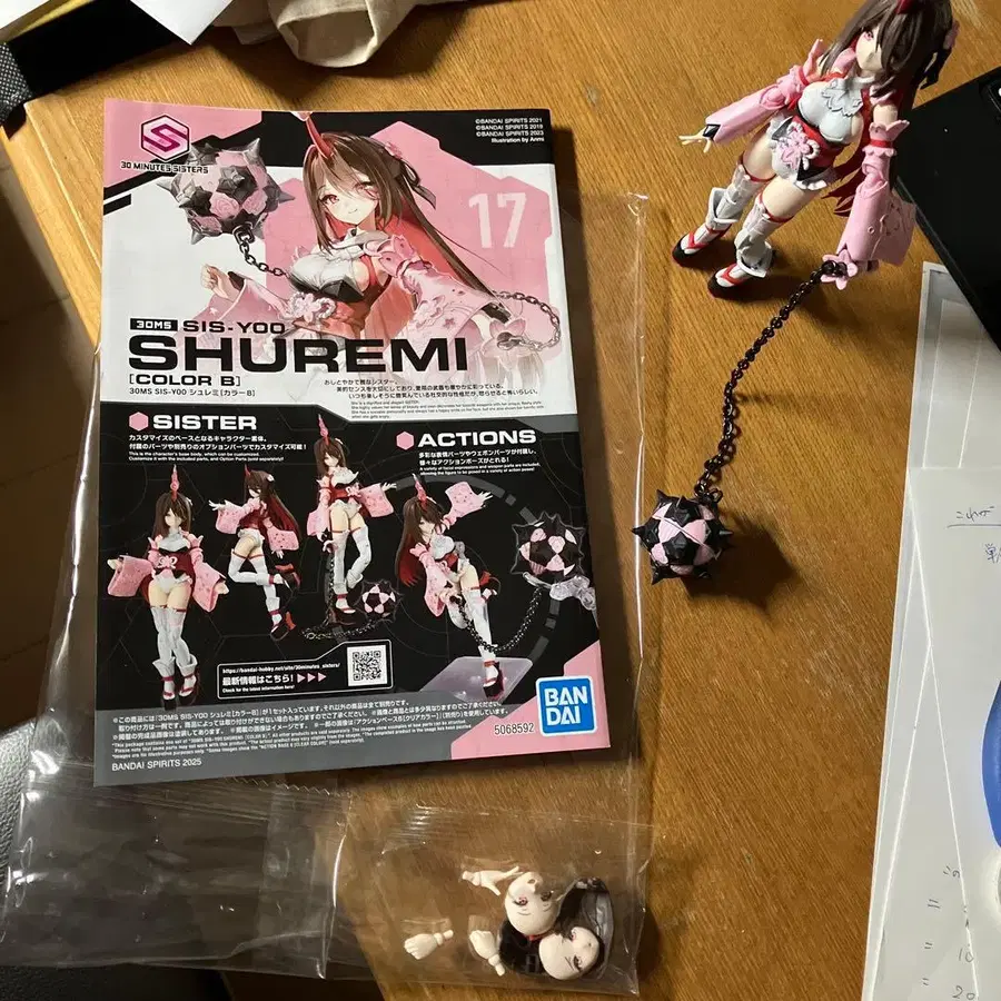 9번째 상품 이미지