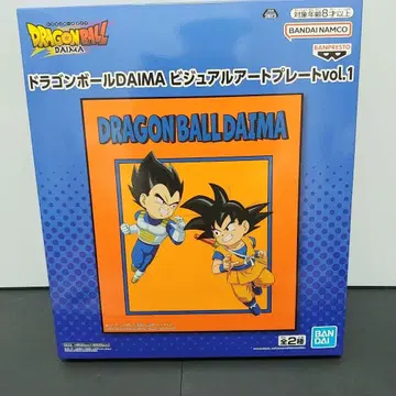 [ 새상품 ] 드래곤볼 DAIMA 비주얼 아트 플레이트 vol.1 A