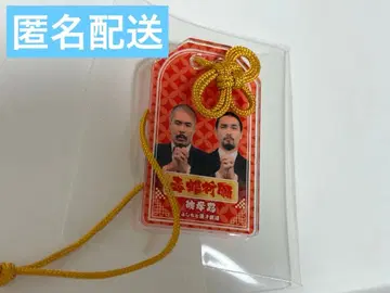 피안화 만게키 아크릴 부적