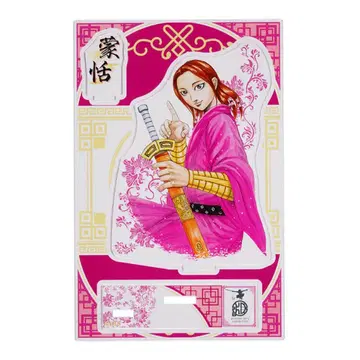 킹덤전 몽염 아크릴 스탠드 미개봉 새상품