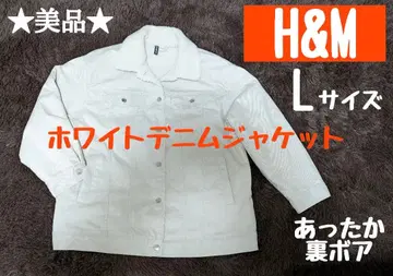 H&M L 사이즈 화이트 데님 자켓