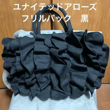 유나이티드 애로우즈 프릴 디자인 블랙 핸드백