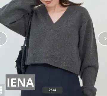 IENA 2/16 울 V넥 크롭 풀오버 그레이