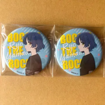 봇치 더 록! 야마다 료 캔뱃지 2개
