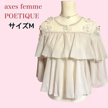 axes femme POETIQUE 꽃 모티브 프릴 쉬폰 블라우스