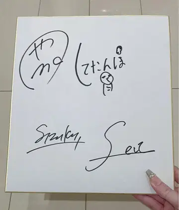 [초레어] ZETA-SITE 팬미팅 사인 포함