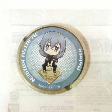 주술회전 쪼르르 올라간 미니 캐릭터 캔뱃지 마히토