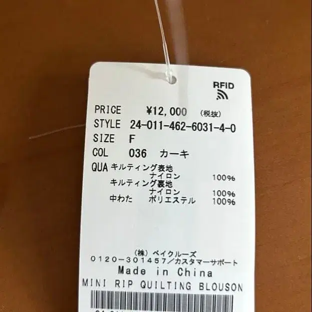 7번째 상품 이미지