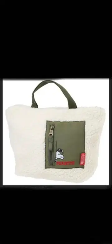 택 포함 새상품 루토트 x 스누피 토트백 보아 아이보리