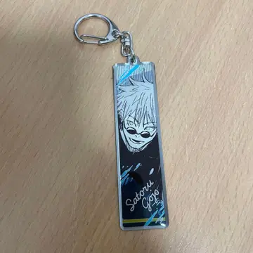 주술회전 [ 고죠 사토루 ] 메탈 키링 공식