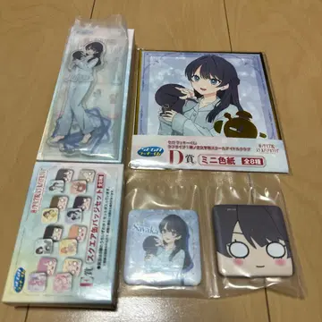 하스노소라 세가 럭키 쿠지 사야카 세트