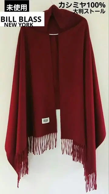 캐시미어 100% BILL BLASS NEWYORK 대형 스톨 고급 소재