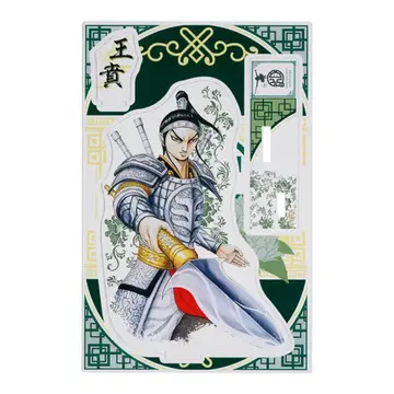 킹덤전 왕분 아크릴 스탠드 미개봉 새상품