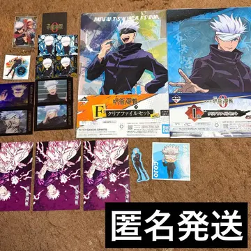 주술회전 고죠 사토루 세트